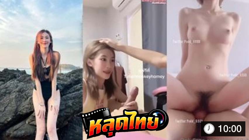 pedd_69xh พาลูกคุณหนูเย็ดโรงแรม หีขาว อมเก่ง เย็ดฟรีเด็ด