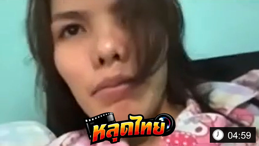 หลุดทางบ้านสาวขี้เงี่ยน เอาแตงกวาแทงหีรัวๆ น้ำว่าวแตกเต็มหี