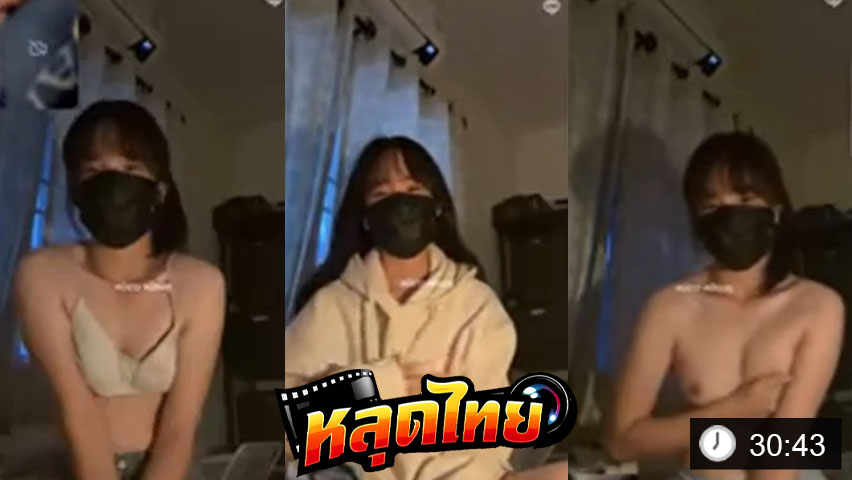 สาววัยรุ่นคอลเสียวกับแฟน เปิดกล้องไลน์โชว์นม ทำหน้าอ้อนอยากโดนควย