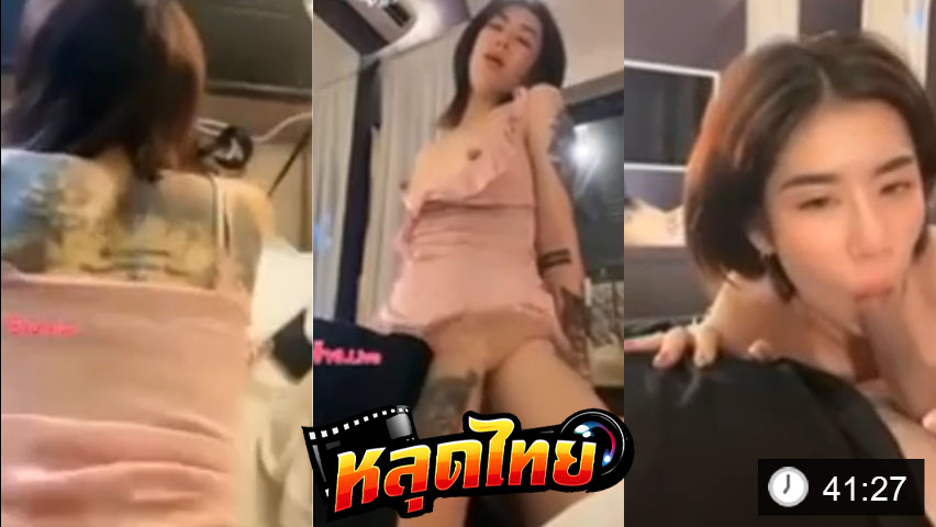 สาวผมสั้นนมโต โดนควยผัวตอกรัวๆ ครางเสียวจัด ก่อนรีบอมควยแตกเต็มปาก